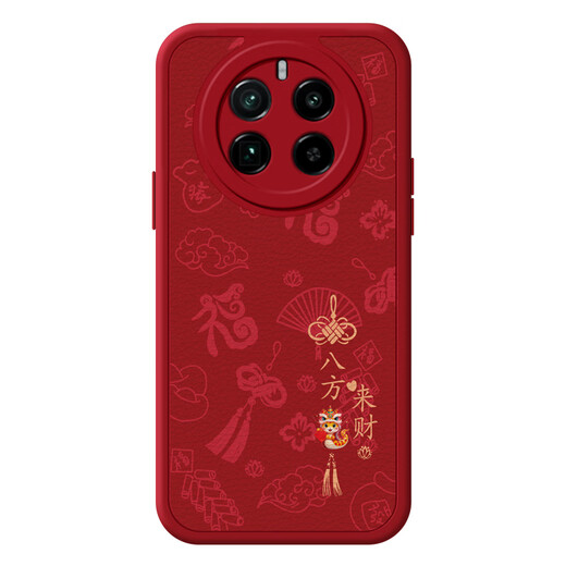 Lion String Ping Un xile es adecuado para Realme Realme GT5PRO Caso de teléfono móvil RMX3888 Caso protector NUEVO LIMBRES CONDIVO ANTILLA CONDA DE CARDERA SOMPLA BENDICIÓN Año de la serpiente Cobertura completa P Año de la Carta de la serpiente Ping A Xile White 丨 Anti-White Real Me GT5Pro