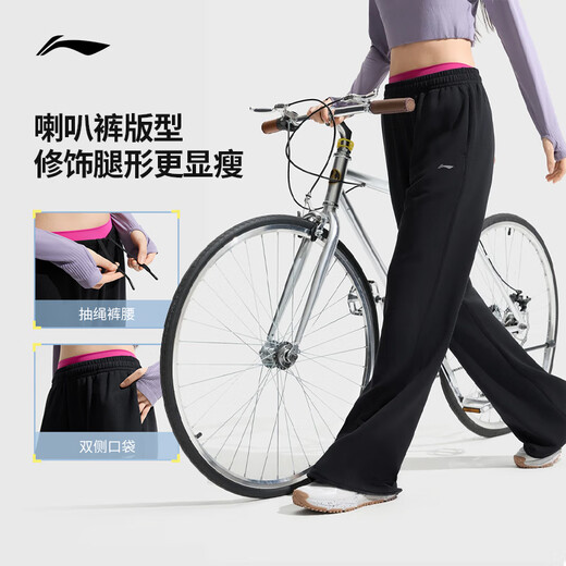 李宁奶芙裤微喇卫裤女健身时尚亲肤舒适运动长裤AKLV718