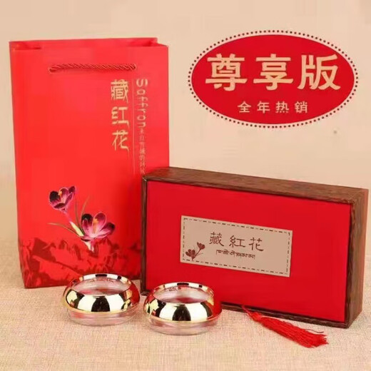 Peking Tongrentang Saffron Tibet Spezialgeschenkbox für Ältesten Festival bedeutet Geschenk authentische Safran -Spezialklasse Iranischer Korb ausgewählter Safran 10g Geschenkbox Pack