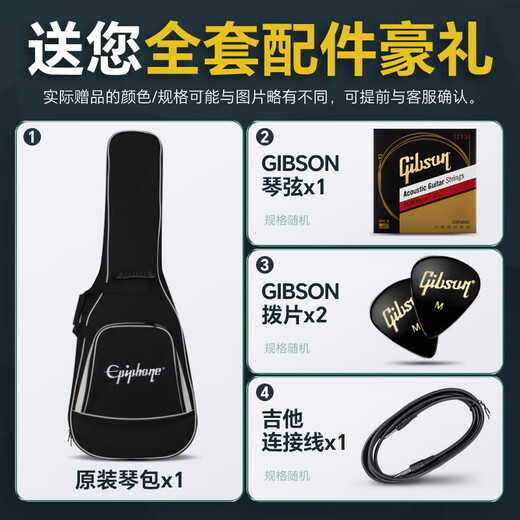 Epiphone Yipufeng Boîte à planaire unique Boîte à corner de pigeons EJ200 Studio joue des doigts et joue de la guitare acoustique J200 studio hs tomate + sac cadeau