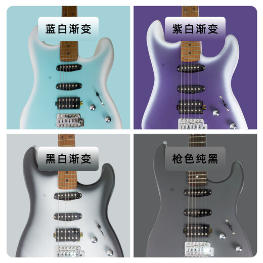 GALYDA electric guitar complete set for beginners ST single single and double electric guitar genuine effector speaker flagship store G770 matte Daphne blue + JOYO speaker (free piano bag + accessories)