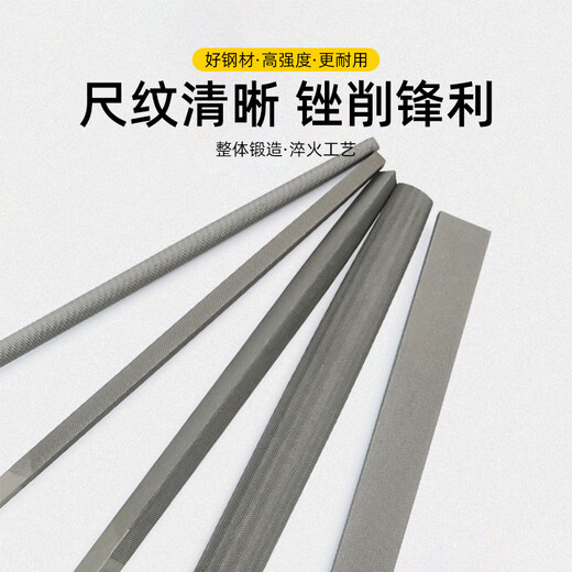 Paola (Paola) two-color handle plastic styling steel file metal polishing rod fitter assorted file square file semicircular flat file tool middle tooth flat file 8 inch file 7374