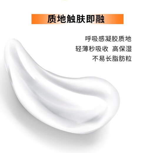 欧莱雅 L'OREAL男士眼霜提亮眼周改善眼袋提拉紧致抗皱日夜眼霜减少淡化细纹皱纹 欧莱雅男士劲能抗皱紧致眼霜两