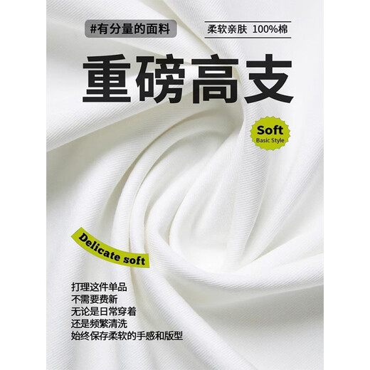武楠280g重磅美式高街黑色纯棉短袖t恤男cleanfit正肩半袖打底上衣服 黑色 L