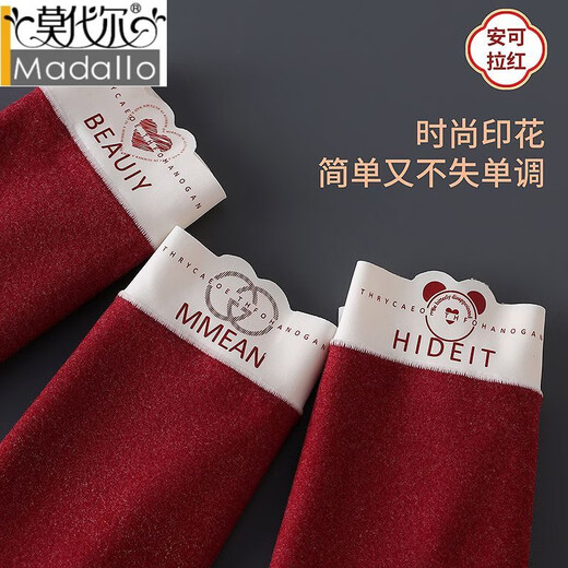 Modal Gift Box für das Jahr der Zodiac Damenunterwäsche für den deutschen Samt warme Mid-Taist ohne Spur 7a Hochzeitsbraut Red Shorts für Frauen 3 Stück 1048# [Geschenkbox] L 90-130jin [Jin gleich 0,5 kg]