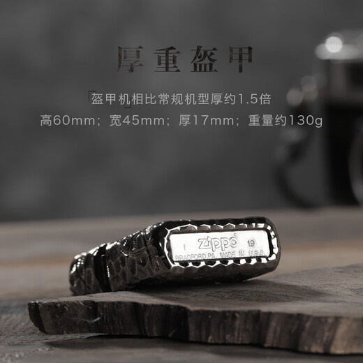 
ZIPPO lighter genuine Zhibao heavy armor pure man zppo silver plated American men limited edition pure man stand-alone + leather case DK9902TJ