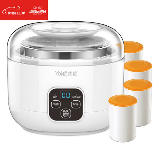 Goyn110v Deutsche Joghurtmaschine für Haushaltsgebrauch vollautomatisch kleine Mini -Hausmade Weinweinbrauen Enzym Fermentation Natto Machine Split Kessel Kessel. Wenn Sie 220 V benötigen, hinterlassen Sie bitte eine Nachricht