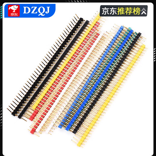 Pin header black 2.54mm pitch color gold-plated single row pins double row pins 2*40P straight pins/curved pins 1*40P double row yellow--gold-plated (10 pieces)