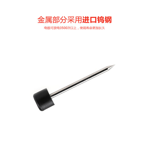 黑玫光纤熔接机电极一诺15m黑马日本藤仓住友古河吉隆康未光贝中电科思仪飞狐DVP信维日新国产电极 瑞研RY-F600/F600P
