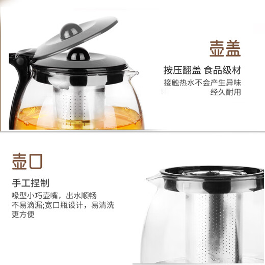Jingyanxuan teapot tea water separation large capacity household glass teacup office tea set complete set 1000mL teapot + 4 lotus cups