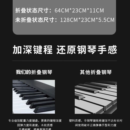 Norman Foldable Electric Piano 88 Keys Velocity Key Electronic Piano Portable Professional Piano for Adults, Children and Kindergarten Teachers to Perform Foldable 88 Keys Basic Version (White Pink Keys) Official Standard