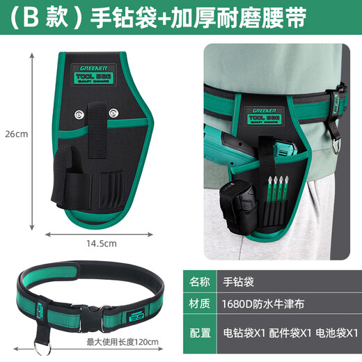 Sailoto Tool Belt Bag Multi-function Storage Bag Electrician Hanging Bag Belt Repair Waterproof Strong Durable Wear-Resistant Free Belt + Hanging Ring B Style Hand Storage Belt Bag