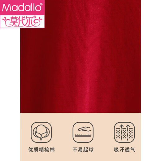 
Modal pajamas for women in spring and autumn pure cotton long-sleeved nightgown red zodiac year women's new wedding wedding morning robe bathrobe home clothes MZZ9922 women's style L (165)