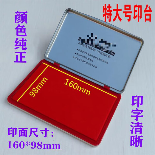 幸书工地分户验收转轮印章加大英文HL=数字楼道水泥墙面仓库号码印7位 9893印台默认