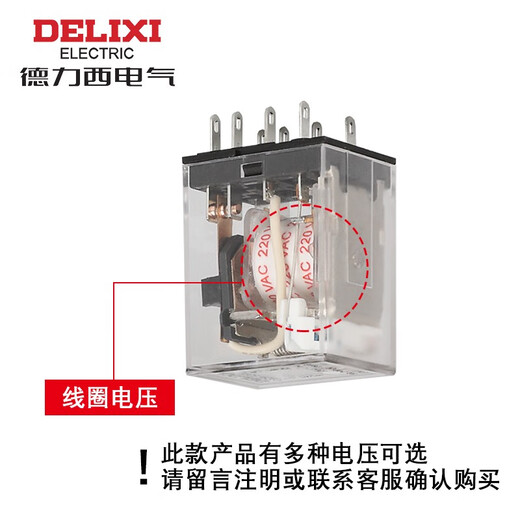 Intermediate relay 220V AC 8 feet DC 12 small 14 electromagnetic DC24 switch 380 with base CDZ9-53PL11 feet without base DC12V DC