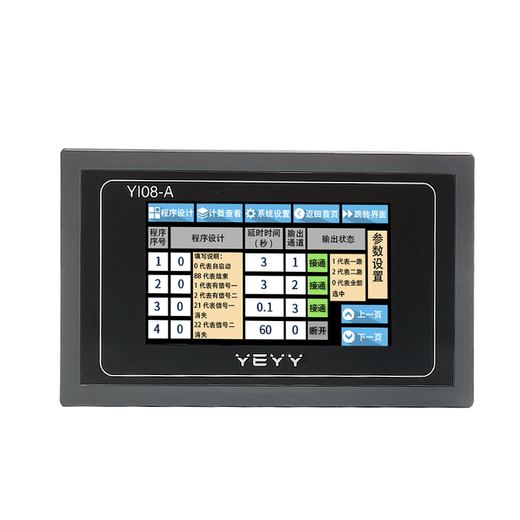 Multi-channel programmable PLC cycle time relay power off delay module DC touch screen control 12V24V YDR-24V-5A rail power supply