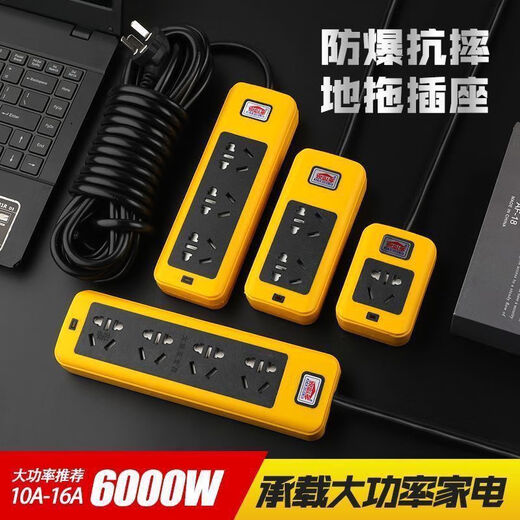 8000w 4 square meters energy vehicle charging pure tong 6000w high power socket with line 10A16A socket wiring board home with long line drag board 6000W pure copper five-position socket 25 holes with (15 meters) three-core power cord