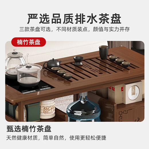 山头林村移动茶桌非实木茶几沙发边几家用茶水柜茶车烧水壶一体阳台小茶台 1365度旋转120双抽带门厚德石茶
