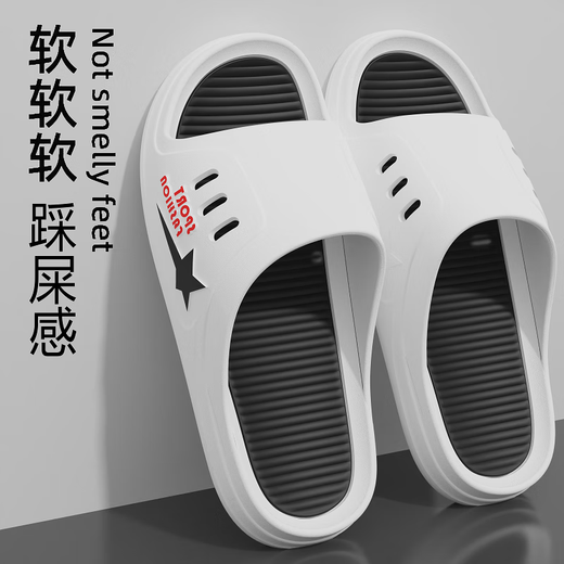 2025新款家居家拖鞋男款室内软底浴室夏季外穿洗澡防滑男士凉拖鞋 骏华./2「No.3系683」白色升级版 42-43 ./偏小一码*晒图