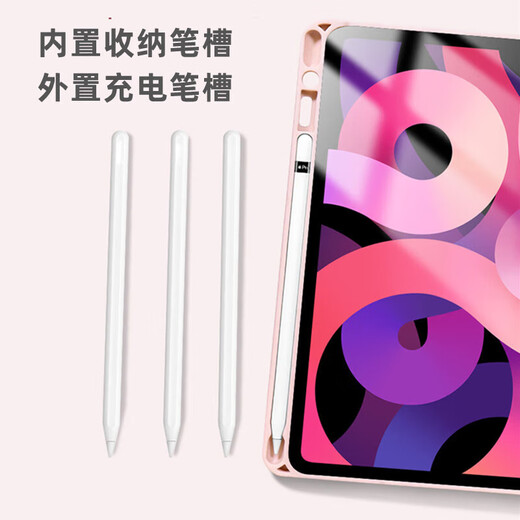 喜吉莱适用于ipad平板保护套磁吸妙控键盘Air13英寸2025款苹果A3271壳带笔槽M3商务鼠标套装 粉+圆形触控粉键盘【配鼠标+钢化膜+收纳包+触屏笔 iPad Air 11英寸【2025款】