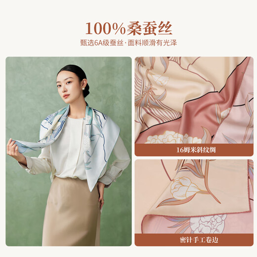 宝石蝶真丝丝巾100%桑蚕丝双面围巾披肩女妈妈女生日礼物礼盒/碧桃小院1