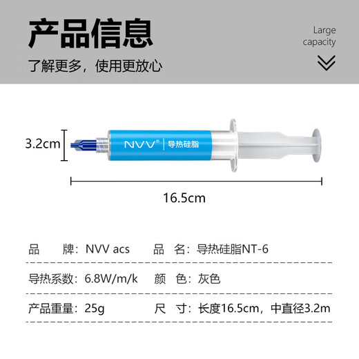 NVV Silicone Grease CPU Cooling Silicone Grease Thermal Conductive Silicone Grease Mobile Phone Repair Chip Graphics Card Laptop Silicone Thermal Paste 25g Packing Factor 6.8 (W/m K)