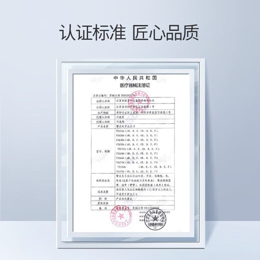 鱼跃鱼跃YE690AR上臂式电子血压计家用医用全自动血压测量仪器 【鱼跃YE690AR电子血压计】