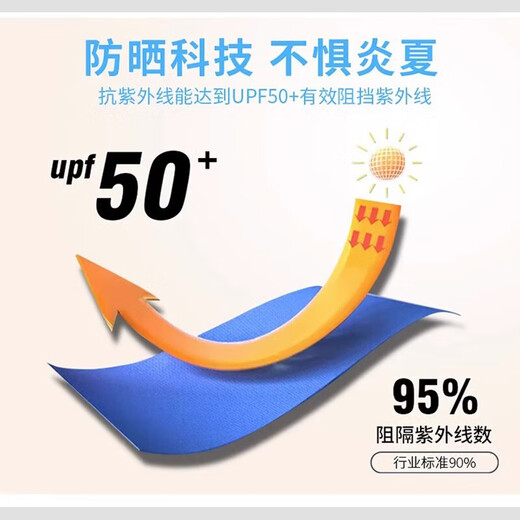 Sun protection clothing men's summer quick-drying ice silk breathable outdoor fishing sports couple anti-UV jacket skin clothing 568 dark gray L (110-130Jin Jin equals 0.5 kg)