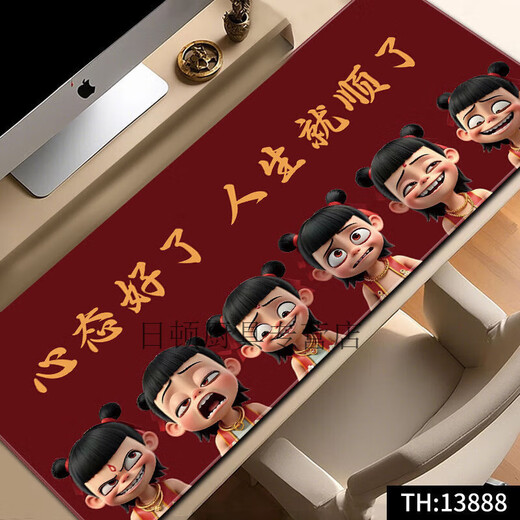 Clcey Mouse Pad Nezha Super Barge Computer Keyboard Pad 2D Mouse Pad E-Sports Computer Desk Desk Pad Lock Edge Anti-Slip Desktop 13886 Моя жизнь-моя собственная 800x300x2mm