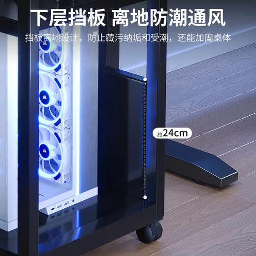 Nesaier e-sports style host bracket multi-layer movable desk printer computer desktop case storage rack thickened steel frame-2 layers-49 layers high sesame black
