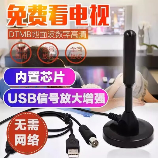 ASICS TV antenna receiver connected to the box for online TV viewing, new TV indoor and outdoor antenna, supreme top version, set-top box + antenna