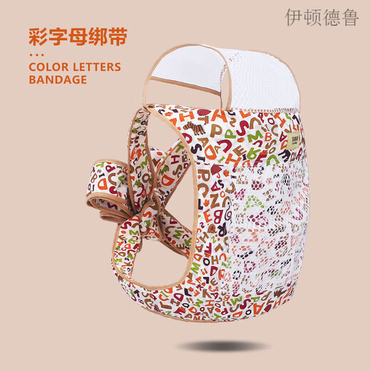 伊顿德鲁直销传统四爪简易绑带前背后背式背婴儿宝宝背带老式 星星绑带