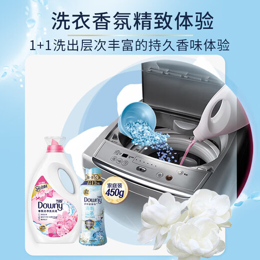 当妮洗衣液洁净樱花香氛去渍无残留机洗手洗温和不伤手家用洗衣液 淡雅罗兰1.9kg