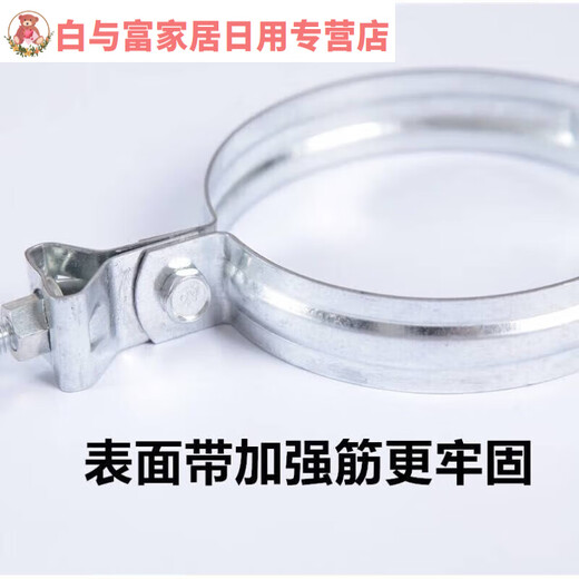 Junmo thickened lantern elevator galvanized hoop hose hoop water pipe button holder processing DN40 inner diameter 48mm thickness 1 point 2mm 60 pcs