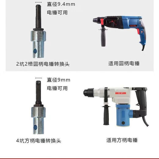 Bojet Special Drill Petrol Drill Bit Ground Hole Digging Head Hole Drilling Rod Electric Hammer Spiral Digging Drill Bit 15cm Alloy Double-leaf Drill Bit