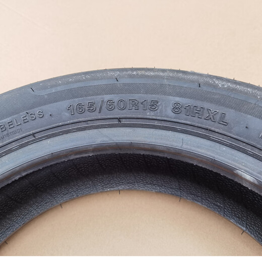 工马适配鸿日S1御虎U8鸿豆15565R14电动汽车165605R15寸轮胎锅钢圈 15寸铁锅一个