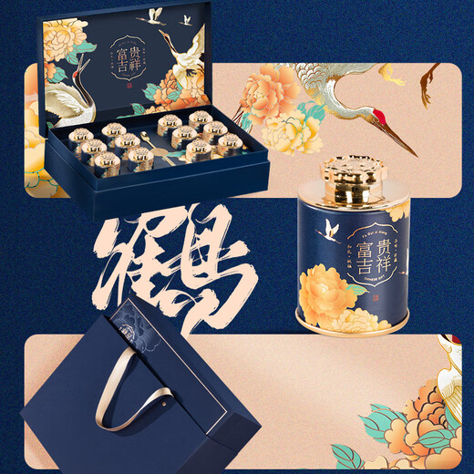 Chuangdi Black Wolfberry Gift Box Geschenke High-End-Geschenke für Eltern und Älteste Ernährungsprodukte für die Ernährungsgesundheit