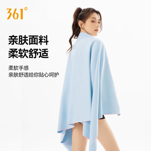 361 swimming bath towel for women, absorbent, quick-drying, large towel, men's fitness running sports travel children's hot spring vacation beach towel