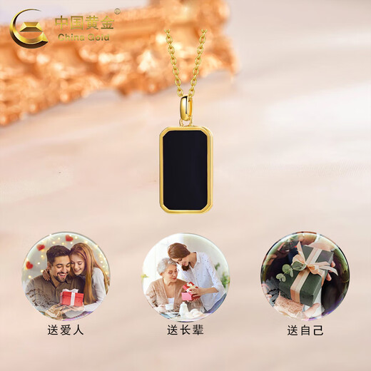 CHINA GOLD 18K gold Ping An Wu Shi brand necklace for men and women, agate pendant, Valentine's Day birthday gift for boyfriend and girlfriend, 18K gold Ping An Wu Shi brand pendant + with S925 chain