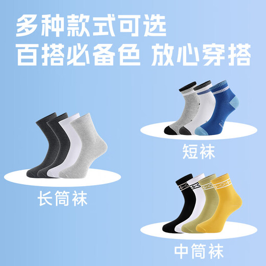 La nouvelle couleur unie de JeanSwest Colore Simple et micro-ajustement confortable pour bateaux polyvalents Chaussettes pour hommes (3-4 paires) Lyp Style Gris foncé / blanc / gris clair 6227 3 paires, monocturé