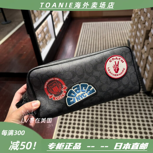 蔻驰（COACH）男钱包牛皮PVC手拿包洗漱包大号手袋随手包潮男 2.大号深棕logo徽章 1276