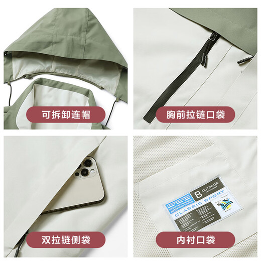 EASTERN CAMEL couple three-in-one assault jacket men and women same style outdoor sports mountaineering camping waterproof jacket windproof jacket for men