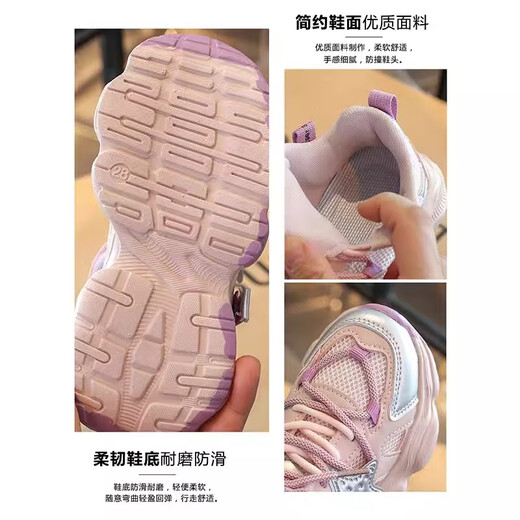 茨语童鞋女童鞋秋运动鞋2025新款板鞋中大童潮鞋男童休闲鞋面包鞋子 9901粉色双网 36 内长约21.8厘米