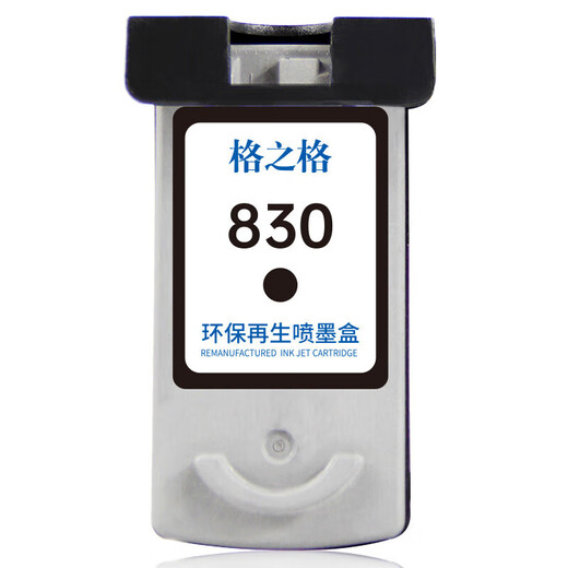 格之格PG830 CL-831墨盒 适用佳能CL831 IP1180 IP1880 MP145 MP198 PG830黑色大容量双支装-显墨量