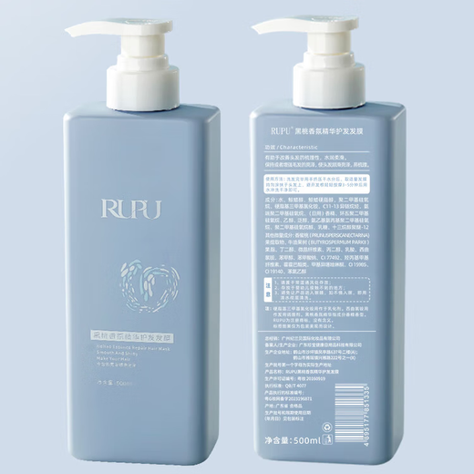 Shi Qianyu [Shi Qianyu Shampoo] Ginger-controlled oil nourishes fluffy shampoo moisturizing hair genuine manufacturer shampoo * 2 free [valued at 89 yuan] fragrance hair mask