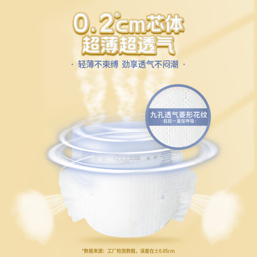 Dyoo (Dyoo) Zhengu Windeln Baby Windel NB Code Neugeborene Windel Tabletten 1 Pack für Männer und Frauen NB Neugeborene 0 Tabletten
