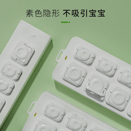 Socket protective cover baby anti-electric shock safety plug plug plate jack power plug protective cover V0 flame retardant white 12 boxes 6 pcs each for two/three phases