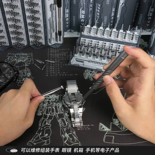 
XMSJ Fukuoka screwdriver set home mobile phone laptop repair disassembly tool multi-functional screwdriver set -9227
