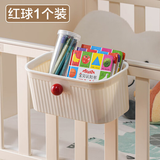 婴儿床边挂篮床边尿布尿不湿收纳盒子围栏尿布台宝宝尿布收纳挂袋 随机1个装 （可挂3cm）可备注