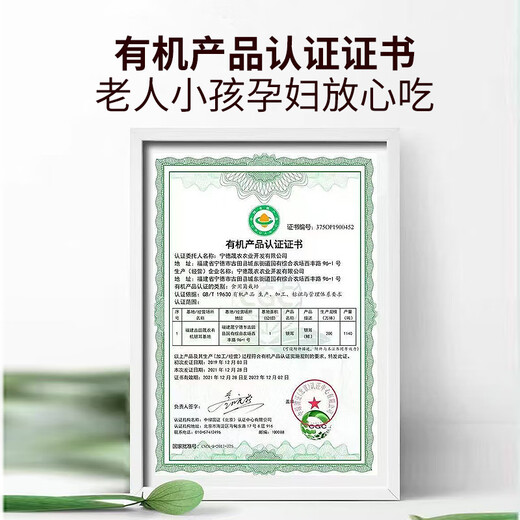 顾生堂燕窝有机银耳羹90g燕窝饮即食冻干孕妇礼盒送礼长辈滋补